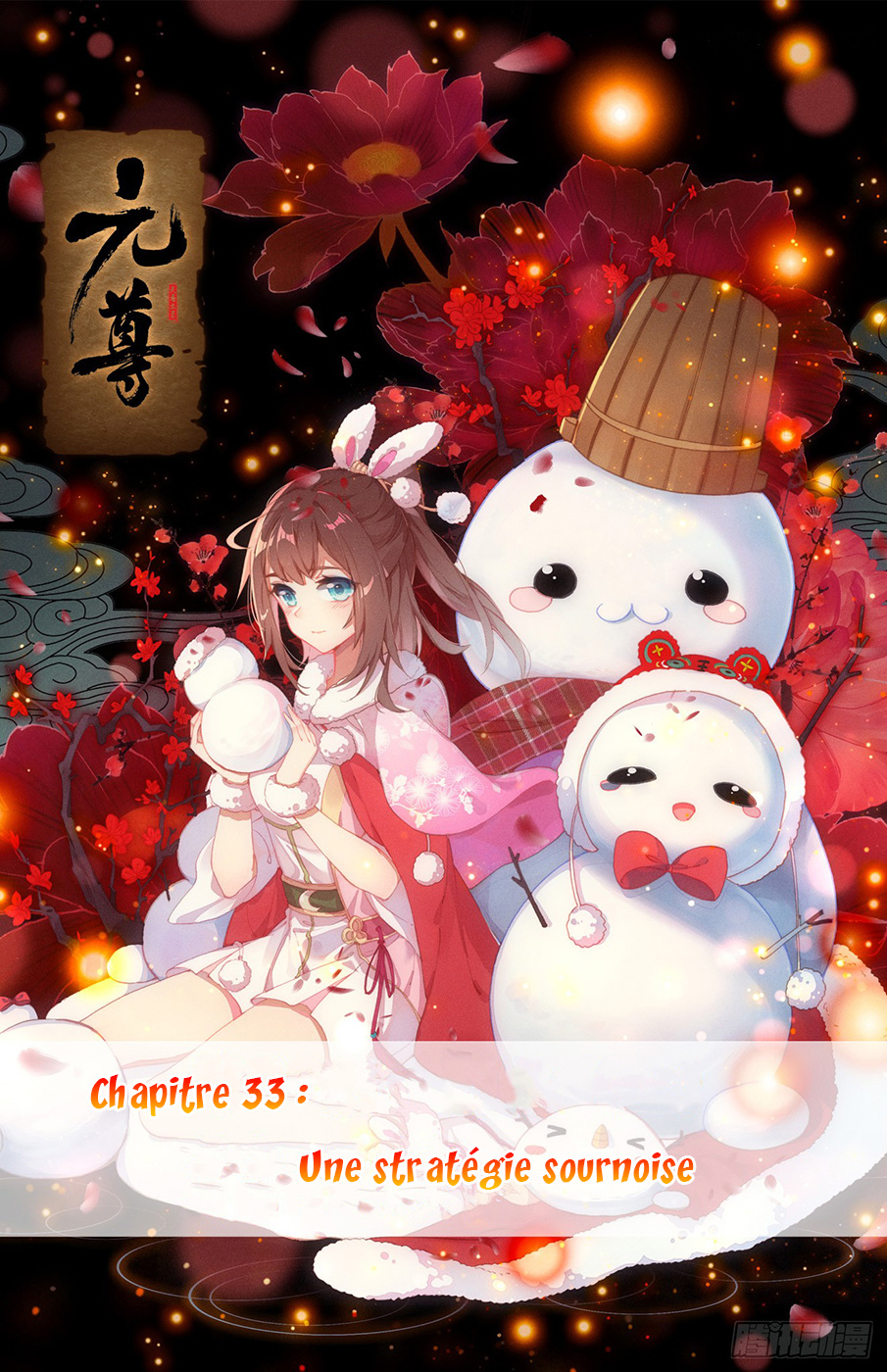 Yuan Zun: Chapter 33 - Page 1